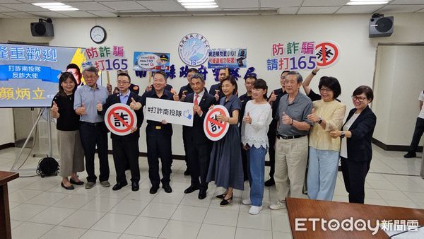 ▲南投警方攜手房市專家顏炳立共同反詐。（圖／記者高堂堯翻攝）