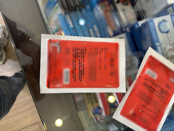 ▲無照賣動物用藥重罰45萬 新北動保處：網購、藥局都違法。（圖／新北市動保處提供）