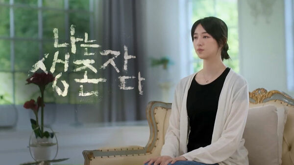 ▲《我是生還者》即將如期推出。（圖／翻攝自韓網）