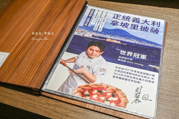 ▲▼Gino Pizza Napoletana 新莊中原店。（圖／部落客周花花授權提供）