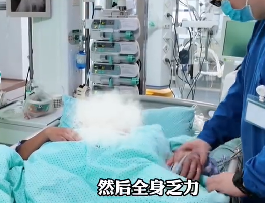 ▲▼男子住進ICU治療。（圖／翻攝自微博）