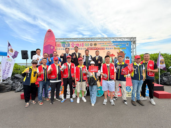 永慶加盟四品牌竹苗經管會環保愛地球 響應海洋淨灘活動（圖／永慶房產集團提供）