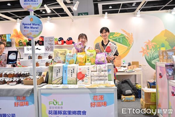 ▲▼花蓮六家在地優質農特產品業者進軍香港會議展覽中心展出多元產品。（圖／花蓮縣政府提供，下同）