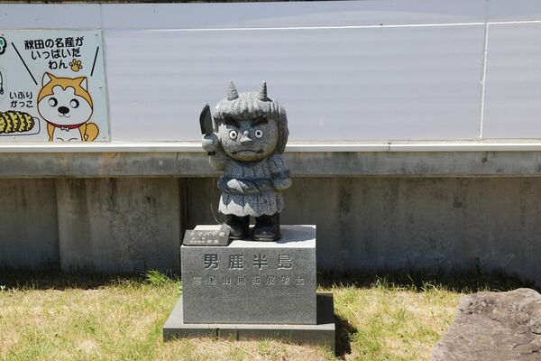 ▲▼寒風山迴轉展望台。（圖／部落客VIVIYU小世界授權提供）