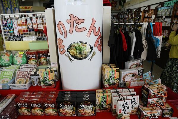 ▲▼寒風山迴轉展望台。（圖／部落客VIVIYU小世界授權提供）