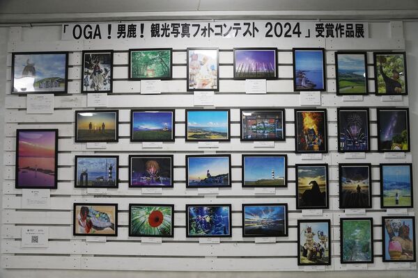 ▲▼寒風山迴轉展望台。（圖／部落客VIVIYU小世界授權提供）