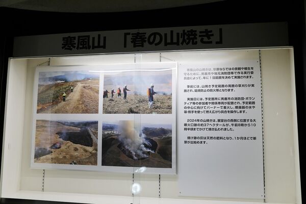 ▲▼寒風山迴轉展望台。（圖／部落客VIVIYU小世界授權提供）