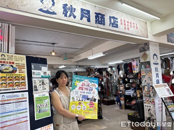 ▲▼首度於南區串聯十家玉里特色商家展開限時跨店滿額贈活動。（圖／花蓮縣政府提供，下同）