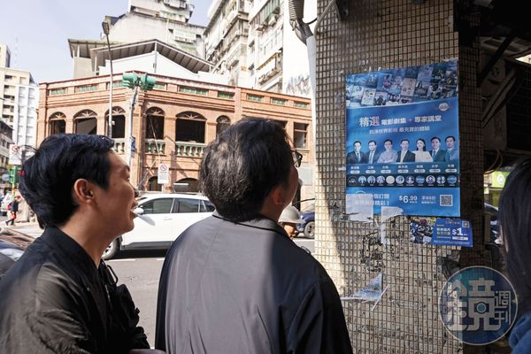 李穎（右）、多倫多方臉（左）訪台期間在街頭走動，無意看見牆面張貼斑駁的中國海外反共人士活動海報，2人駐足觀看許久。