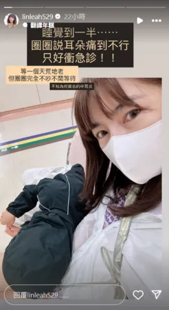 ▲▼林舒語。（圖／翻攝自Instagram／linleah529）