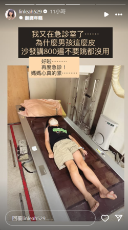 ▲▼林舒語。（圖／翻攝自Instagram／linleah529）