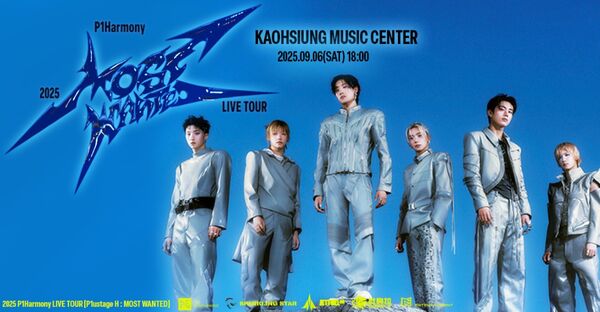 ▲P1Harmony。（圖／翻攝自KKTIX）