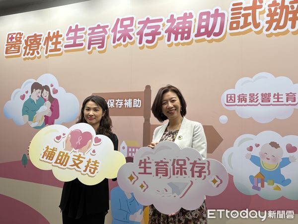 ▲▼衛福部醫療性生育保存補助試辦。（圖／記者洪巧藍攝）