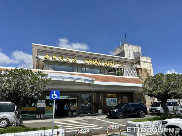 ▲▼嘉義水上機場。（圖／翻攝立委蔡易餘臉書）