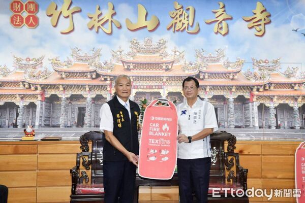 ▲竹林山觀音寺提升新北市消防局救災能量，捐贈防火毯及底盤瞄子。（圖／記者陸運陞翻攝）