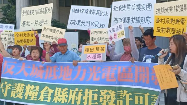 ▲大城鄉農民到縣府陳抗。（圖／記者唐詠絮攝）