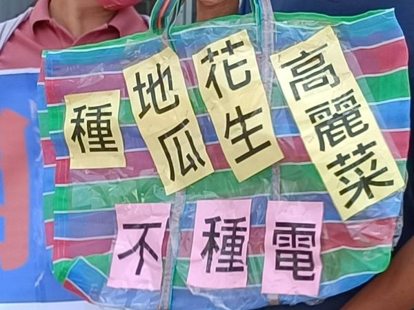 ▲大城鄉農民到縣府陳抗。（圖／記者唐詠絮攝）