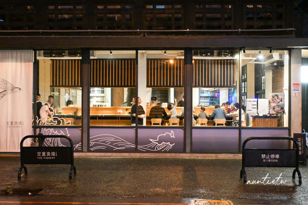 ▲▼定置漁場三代目羅東店。（圖／部落客水晶安蹄不務正業過生活授權提供）