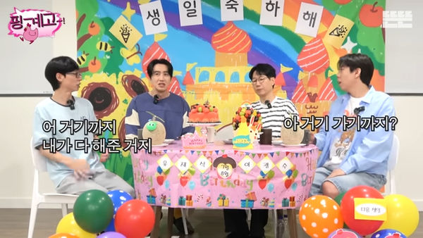 ▲▼交往第8年！李光洙放閃女友李先彬　媒人劉在錫牽線：促成他們到那步。（圖／翻攝自YouTube）