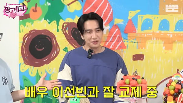 ▲▼交往第8年！李光洙放閃女友李先彬　媒人劉在錫牽線：促成他們到那步。（圖／翻攝自YouTube）