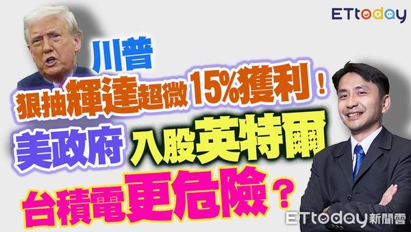 ▲示意圖。（圖／示意圖）