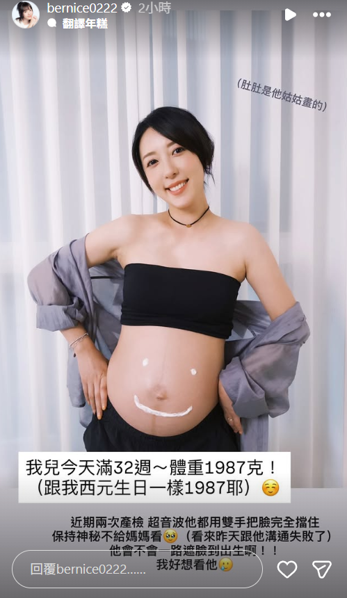 ▲▼五熊。（圖／翻攝自Instagram／bernice0222）