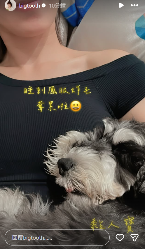 ▲▼大牙。（圖／翻攝自Instagram／bigtooth）