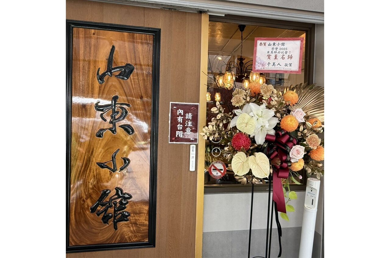 曾吃過「必比登新餐廳」　老闆娘不收錢原因超暖！于美人眼眶泛淚