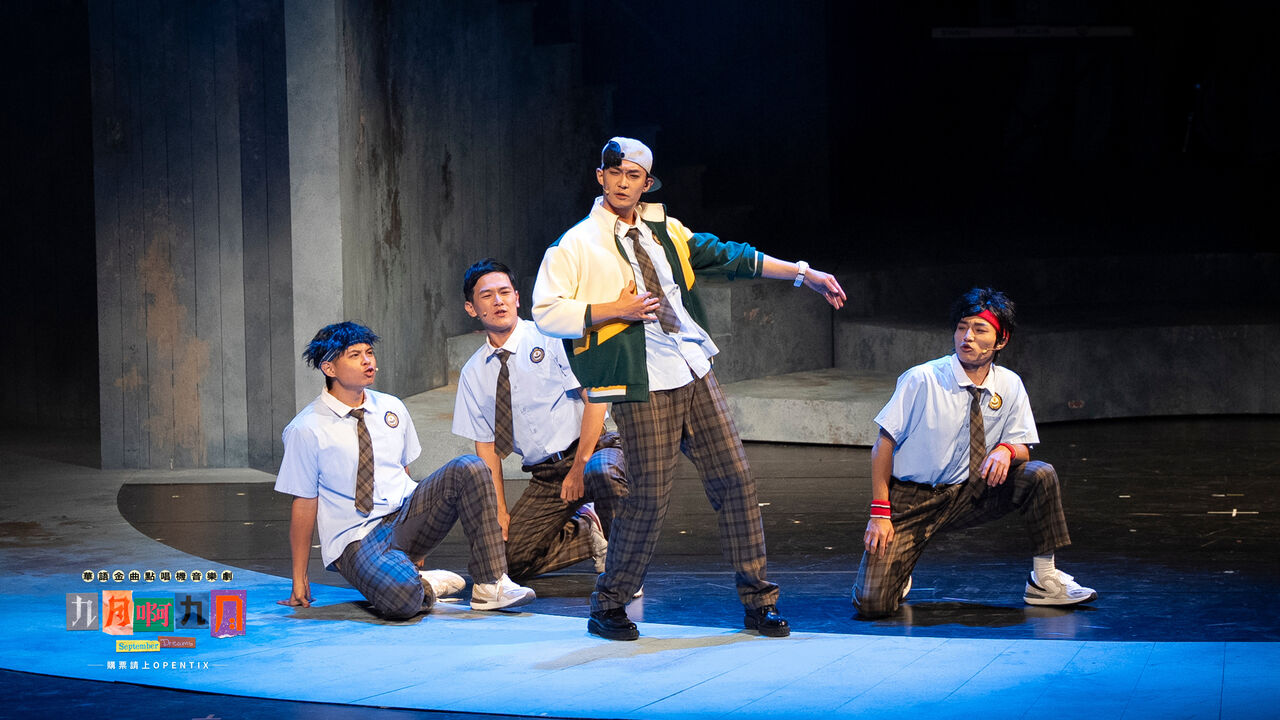 ▲▼U:NUS高胥崴首演舞台劇 《九月啊九月》。（圖／大慕可可提供）