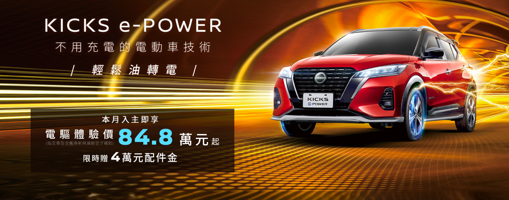 ▲台灣Nissan 2款進口油電有感降價；新Altis曝光將有配備升級；新年式LEXUS NX開賣。（圖／翻攝自各車廠）