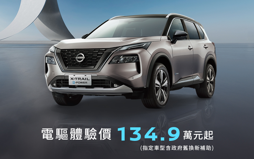 ▲台灣Nissan 2款進口油電有感降價；新Altis曝光將有配備升級；新年式LEXUS NX開賣。（圖／翻攝自各車廠）