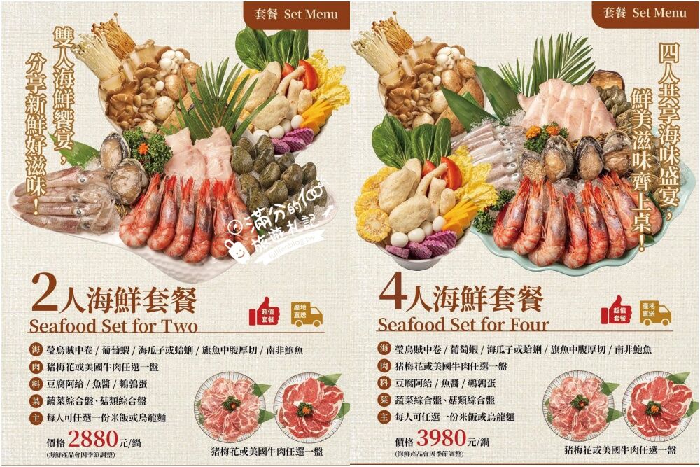 ▲▼亮山川。（圖／部落客滿分的旅遊札記授權提供）