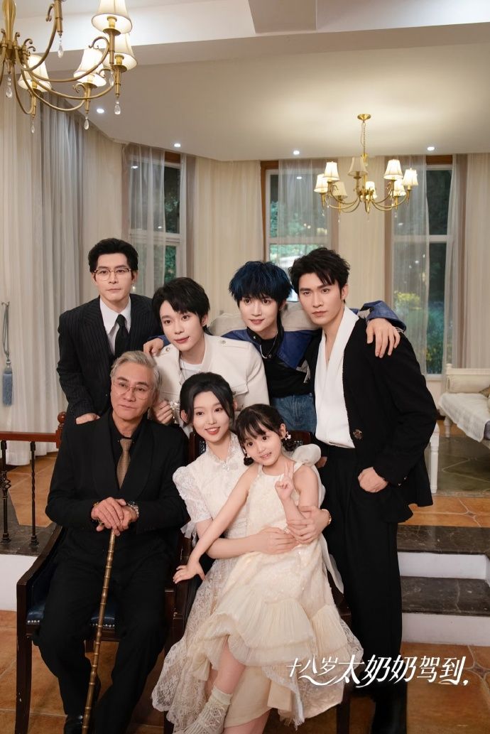 ▲▼爆紅短劇《十八歲太奶奶駕到，重整家族榮耀》看點整理。（圖／翻攝自微博）