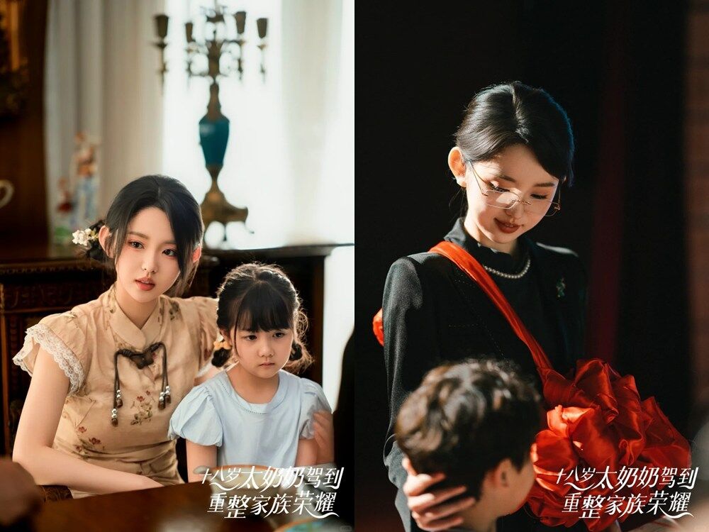 ▲▼《太奶奶》不只是爽劇，演到後面還有家國情懷，正中大陸觀眾的心。（圖／翻攝自微博）