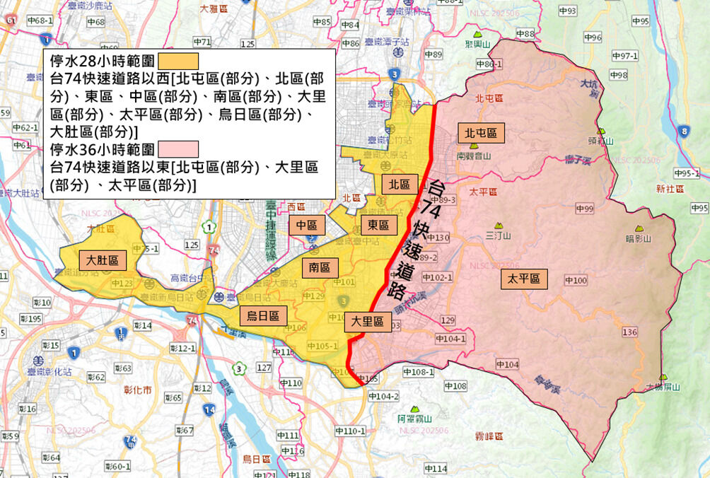 ▲▼             。（圖／台水提供）