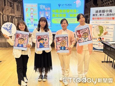透析後突發中風！　奇美「院內中風緊急應變護理師」啟動零死角救援