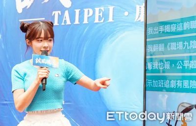 砸120萬請李多慧宣傳沒記者到場! 北市政風處:行銷方式需精進