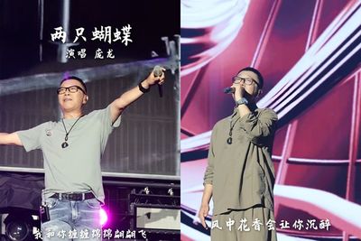 陸爆紅神曲〈兩隻蝴蝶〉原唱傳大賺8億！　本尊「公開真實收益」超慘