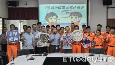 海巡北部分署推廉能法治宣導 結合微電影、法律諮詢深化成效