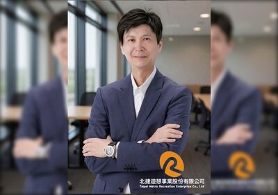 北捷遊憩公司公布首任總經理　曾任101營運長兼觀景台總監