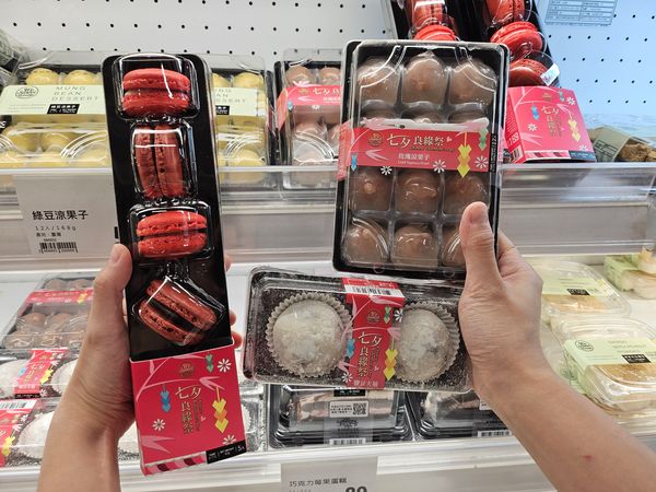 ▲▼全聯中元節優惠。（圖／全聯提供）