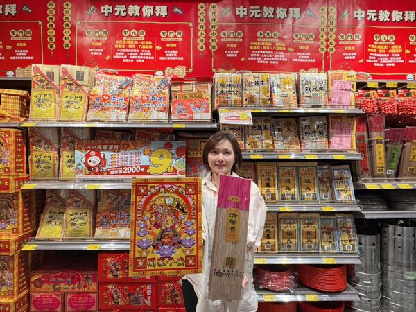 ▲▼大全聯中元節優惠。（圖／業者提供）