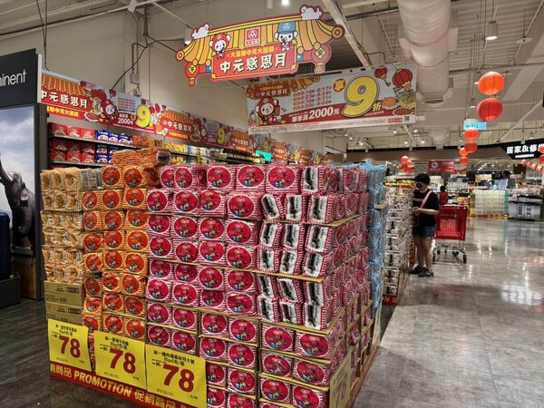 ▲▼大全聯中元節優惠。（圖／業者提供）