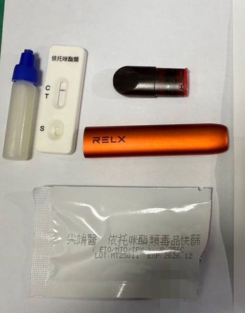 ▲彰化分局大竹派出所員警扮投資客逮捕女車手搜出毒品喪屍菸彈。（圖／警方提供）