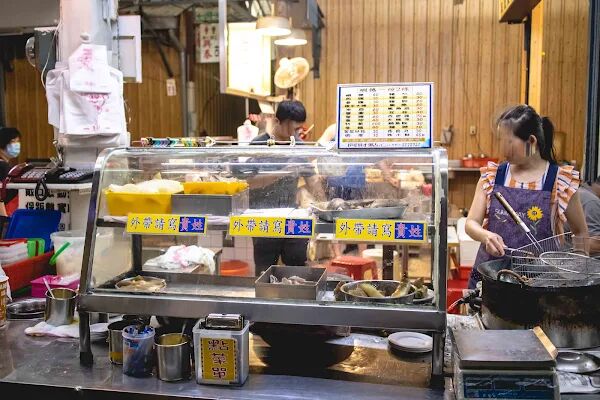 ▲▼阿財點心。（圖／部落客美熊很愛吃授權提供）