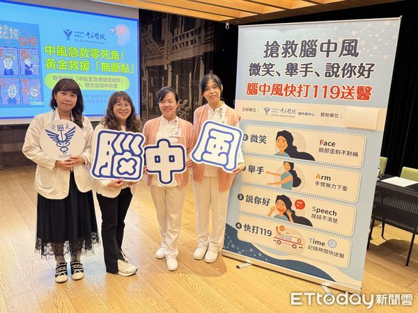 ▲奇美醫院「中風緊急應變護理師」即時介入跨科救援，爭取黃金3小時搶救時間，啟動零死角救援。（圖／記者林東良攝，下同）
