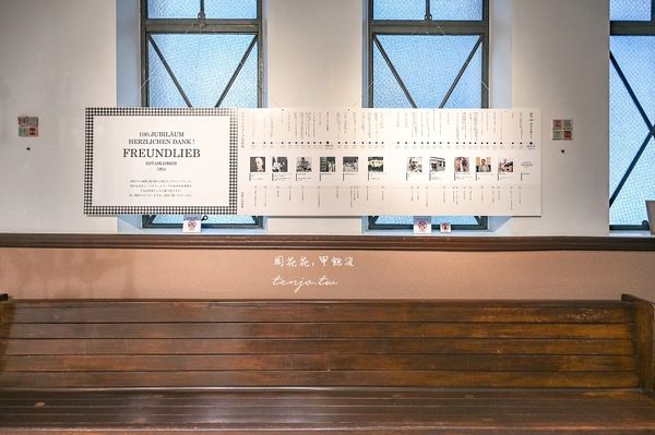 ▲▼Cafe FREUNDLIEB。（圖／部落客周花花授權提供）