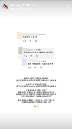 ▲▼丘涵。（圖／翻攝自Instagram／joanne_722）