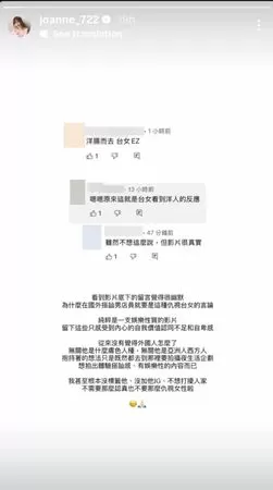 ▲▼丘涵。（圖／翻攝自Instagram／joanne_722）