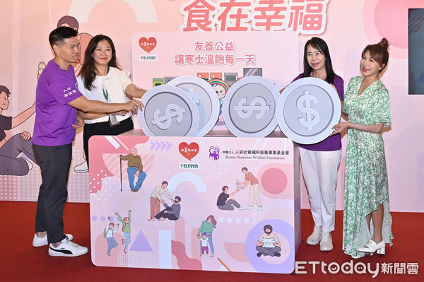 ▲▼佩甄出席人安基金會與7-ELEVEN活動。（圖／記者李毓康攝）